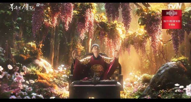 방송 화면 캡처