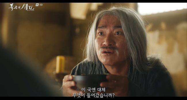 방송화면 캡처