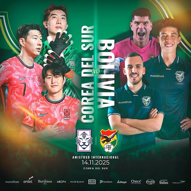 11월 14일 한국에서 평가전을 치르는 대한민국 대표팀과 볼리비아 대표팀. /사진=볼리비아축구협회 SNS 캡처