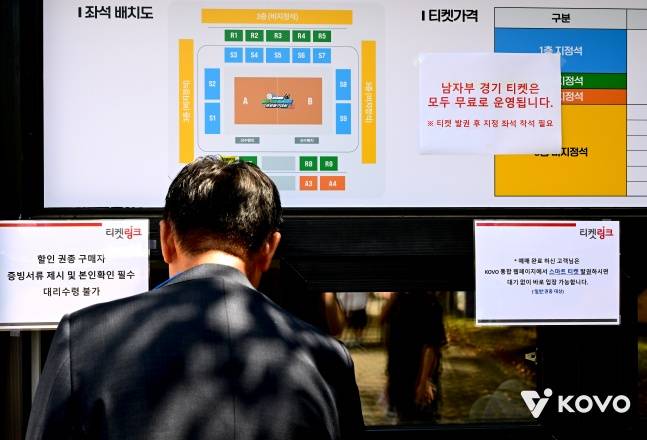KOVO 연맹이 14일 전남 여수 진남체육관에서 열린 2025 여수·NH농협컵 프로배구대회를 앞두고 남자부 경기 무료 입장을 허용하고 있다. /사진=한국배구연맹 제공