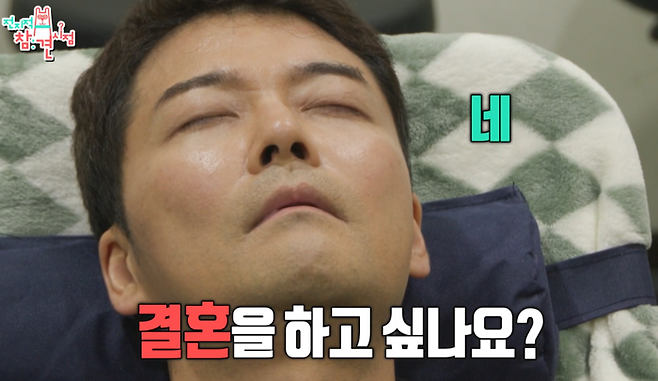 ‘전참시’ 전현무. 사진|MBC 방송화면 캡처