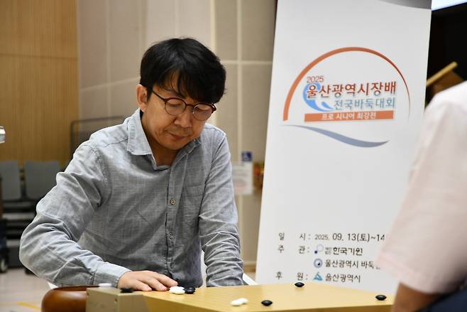 목진석 9단이 처음 출전한 울산광역시장배에서 우승했다. [한국기원 제공. 재판매 및 DB 금지]