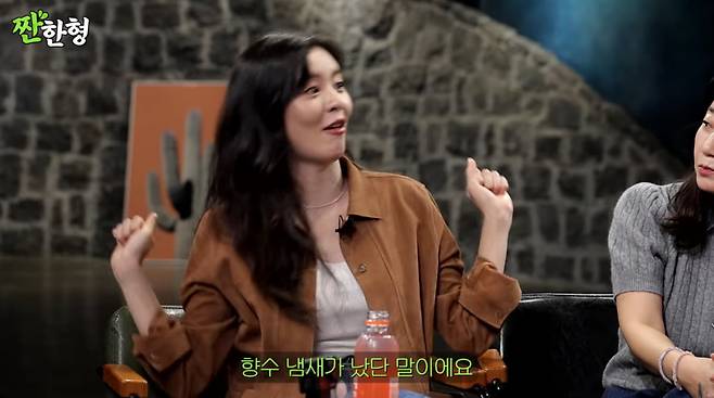 사진=유튜브 '짠한형 신동엽'