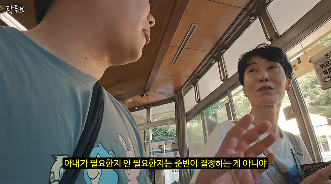 사진=곽튜브 유튜브