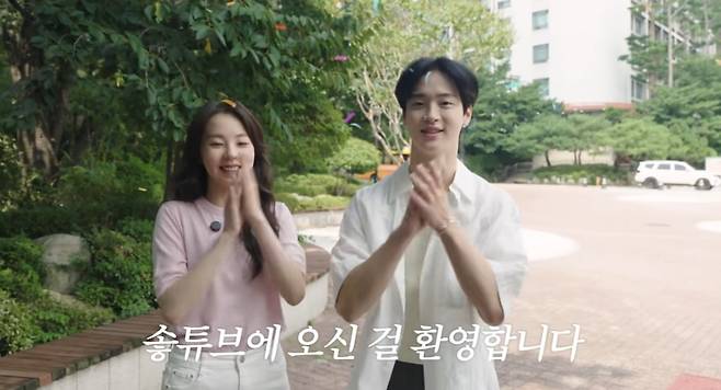 사진 = '안소희' 유튜브 채널 캡처