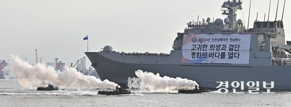 ‘제75주년 인천상륙작전 기념식’이 열린 15일 오후 인천 내항 8부두 일원에서 해군과 해병대 장병들이 인천상륙작전 상황을 재연하고 있다. 2025.9.15 /조재현기자 jhc@kyeongin.com