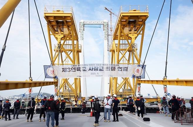 ▲ 지난 12일 제3연륙교 사장교 최종 연결 현장 모습. /사진제공=인천경제자유구역청