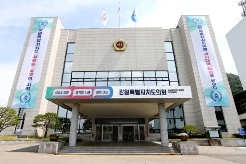 ◇강원특별자치도의회 전경