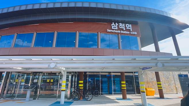 삼척역 전경.