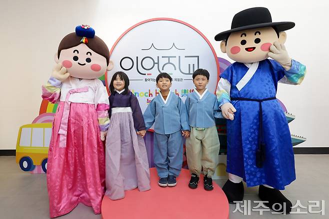 한복 입기 체험 중인 학생들. 사진=이어지교.