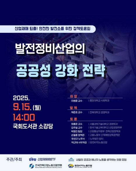 (사진=더불어민주당)