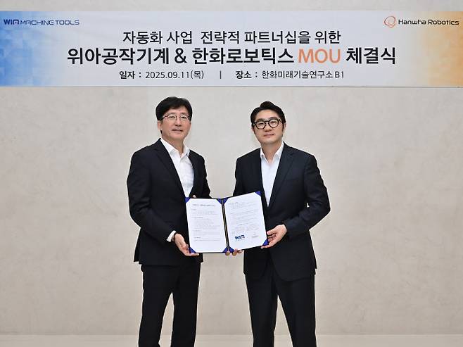정병찬 한화로보틱스 대표이사(오른쪽)와 주재진 위아공작기계 대표이사가 11일 경기도 성남시 분당구 한화미래기술연구소에서 자동화 솔루션 분야 전략적 협력을 위한 양해각서(MOU)를 체결하고 기념촬영을 하고 있다.(사진=한화로보틱스)