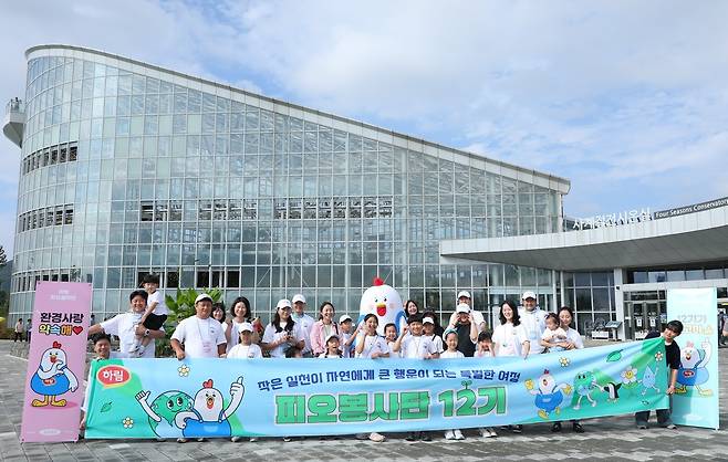 하림 피오봉사단이 기념 촬영을 하는 모습.(하림 제공)