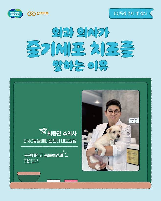 경기펫스타 포스터 ⓒ 뉴스1