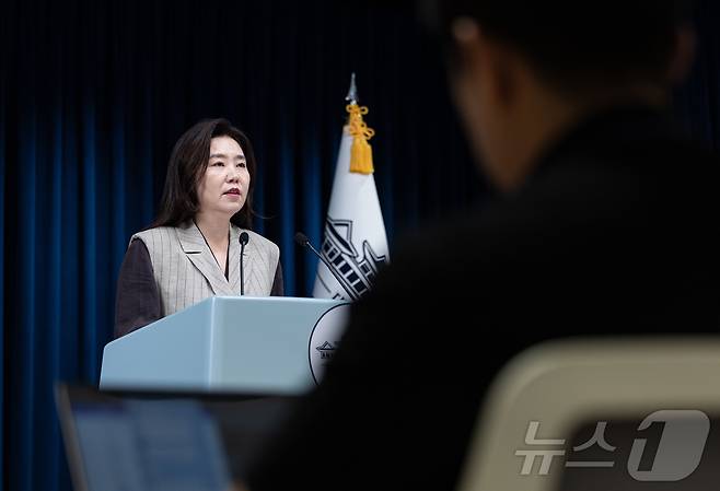 강유정 대통령실 대변인이 15일 서울 용산 대통령실 청사에서 핵심규제 합리화 전략회의 관련 브리핑을 하고 있다. 2025.9.15/뉴스1 ⓒ News1 이재명 기자