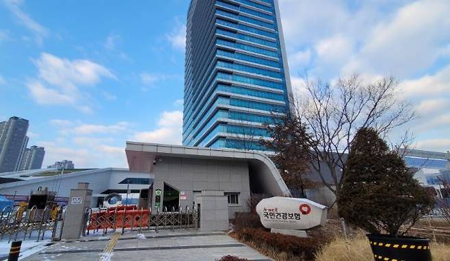 국민건강보험공단 본사 / 사진=㈜테라파이 제공