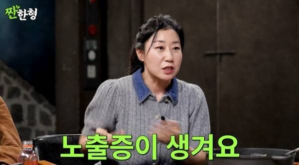 유튜브 채널 '짠한형 신동엽' 캡처