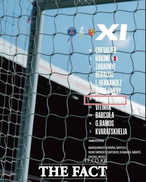 15일 PSG의 랑스전 스타팅 11에 이름을 올린 이강인/PSG