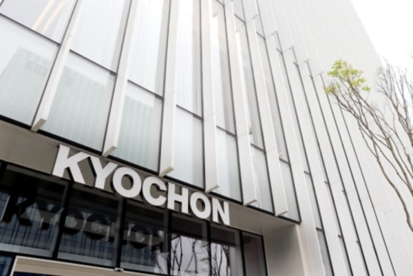 교촌에프앤비가 운영하는 '교촌치킨'이 최근 순살치킨의 메뉴 중량을 30% 가까이 줄여 논란이 됐다. 사진은 교촌에프앤비 판교 본사 전경. /교촌치킨