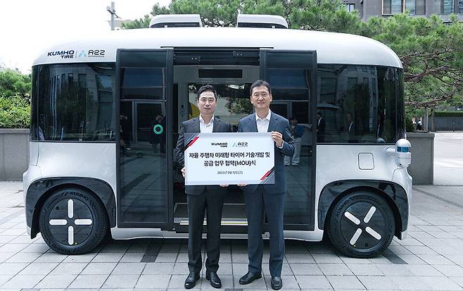오토노머스에이투지-금호타이어 MOU 체결 현장(좌 한지형 오토노머스에이투지 대표, 우 정일택 금호타이어 대표)