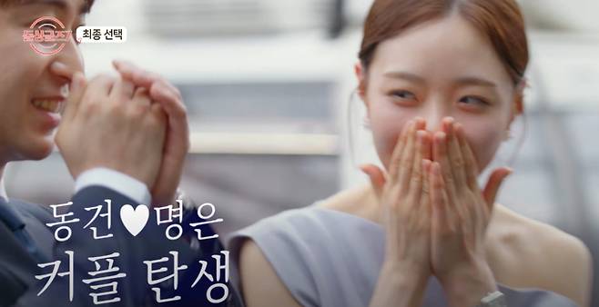 ‘돌싱글즈7’ 동거 시작, 현실 커플(현커)로 발전?