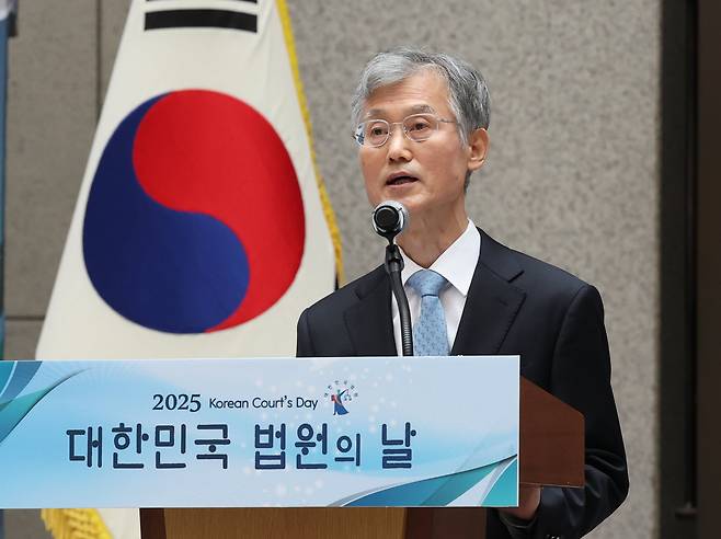 조희대 대법원장이 12일 오전 서울 서초구 대법원에서 열린 '2025 대한민국 법원의 날 기념식'에서 기념사를 하고 있다./뉴스1