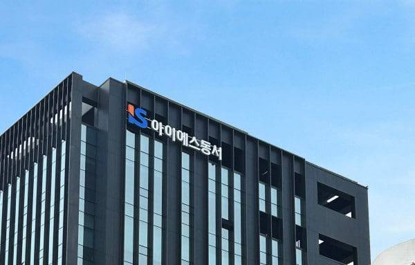 서울 강남구 논현동 IS동서 본사 / 사진 = IS동서