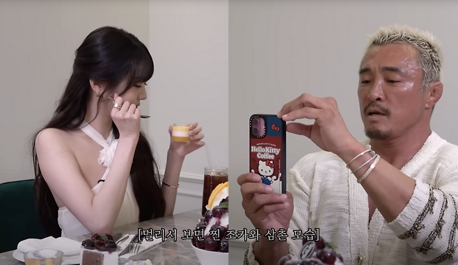 유튜브 채널 〈추성훈〉