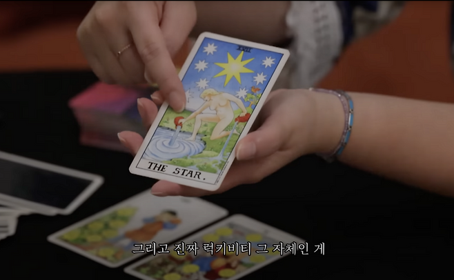 유튜브 채널 〈추성훈〉