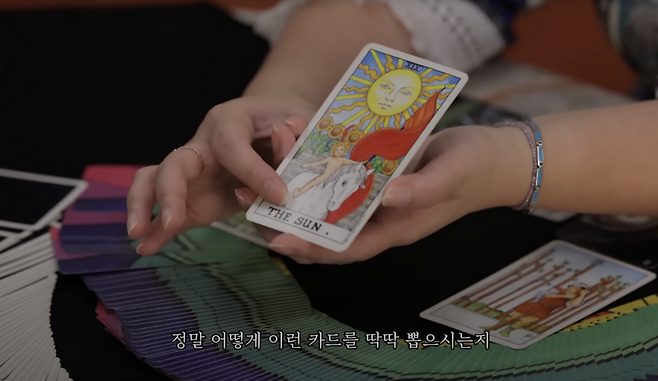 유튜브 채널 〈추성훈〉