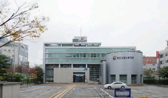 고용노동부 천안지청 전경. 대전일보DB