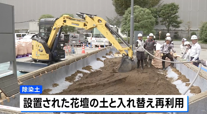 도쿄 도심으로 제염토를 옮기고 있는 작업자들. (출처=유튜브 TBS NEWS 갈무리)