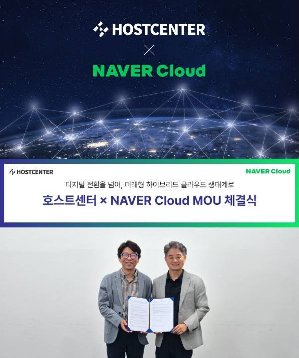 호스트센터 제공