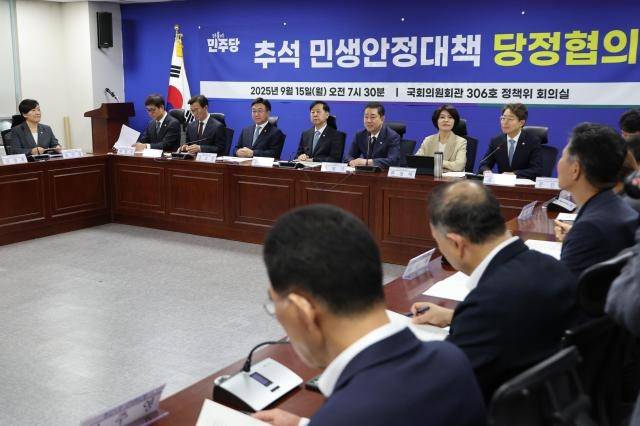 김병기 더불어민주당 원내대표와 한정애 정책위의장, 구윤철 부총리 겸 기획재정부 장관과 윤호중 행정안전부 장관 등이 15일 서울 여의도 국회에서 열린 ‘추석 민생안정대책 당정협의’를 진행하고 있다. [연합뉴스]