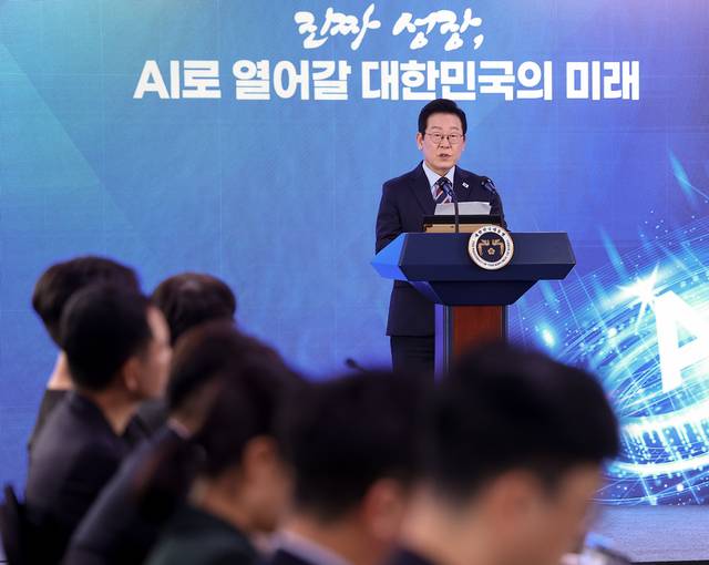 국가인공지능(AI) 전략위원회 출범식, 발언하는 이재명 대통령 [연합뉴스]