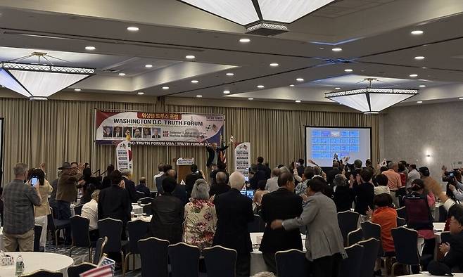 지난 7월 미국 지부를 설립한 보수 성향 청년 단체 트루스포럼이 13일(현지시각) 개최한 제1회 워싱턴트루스포럼에 참석한 고든 창 변호사가 성조기와 태극기를 휘두르고 있다. 섄틸리/김원철 특파원