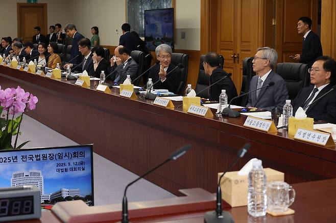 지난 12일 서울 서초구 대법원에서 열린 전국법원장회의 임시회의에 참석한 법원장들. 류우종 기자 wjryu@hani.co.kr