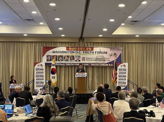 2025년 7월 미국 지부를 설립한 보수 성향 청년 단체 트루스포럼이 2025년 9월13일(현지시각) 개최한 제1회 워싱턴트루스포럼에 참석한 전한길 전 한국사 강사가 연설하고 있다. 섄틸리/김원철 특파원