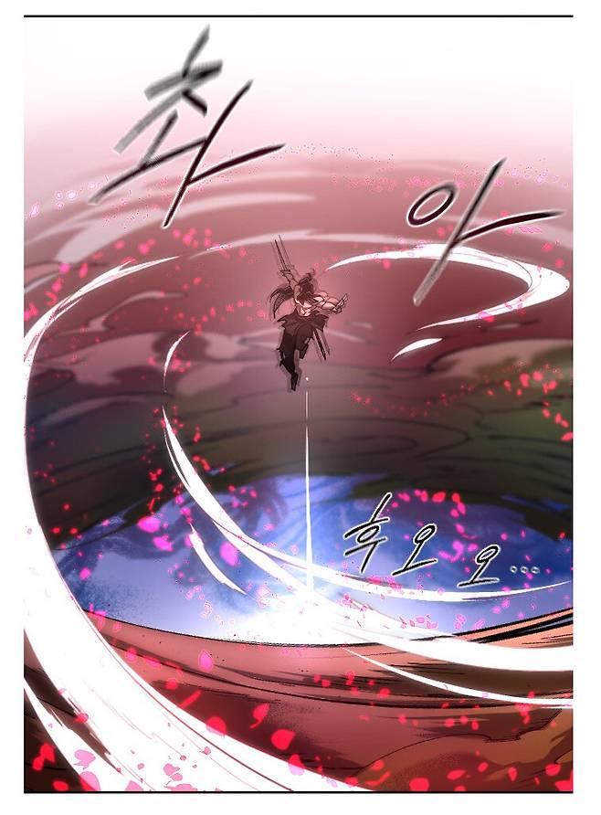 화산귀환 148화. 네이버웹툰 갈무리