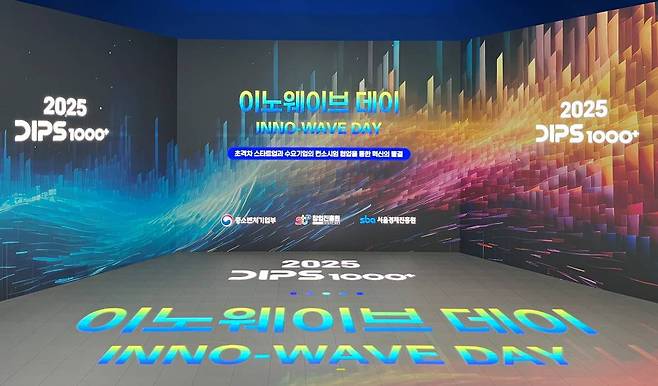 2025 이노웨이브 데이는 '초격차 스타트업과 수요기업의 컨소시엄 협업을 통한 혁신의 물결'을 주제로 서울창업허브 창동 XR 스튜디오에서 열렸다 / 출처=IT동아