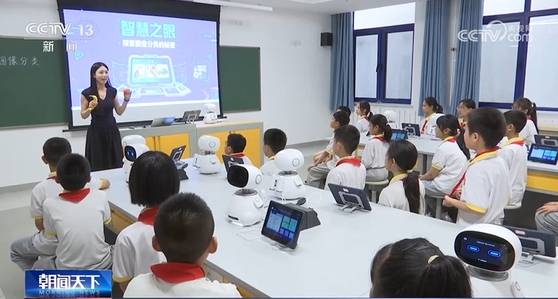 중국 베이징시는 9월 신학년을 맞아 1400여개 초중고에 최소 8교시의 인공지능 과목을 개설했다. CC-TV 캡처