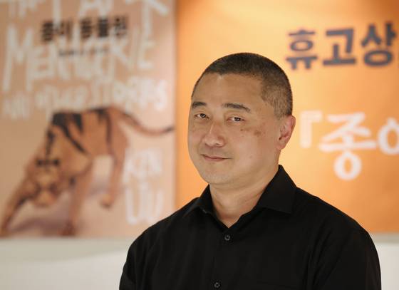 '종이 동물원'으로 유명한 미국 작가 켄 리우가 15일 서울 중구에서 열린 첫 내한 기자간담회에 자리했다. 연합뉴스