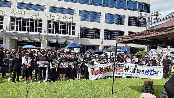 검은 옷을 입은 전주 자임추모공원 유족들이 지난 1일 전북도청 앞에서 집회를 열고 ″유골의 안전과 추모권을 보장해 달라″고 요구하고 있다. 사진 자임유가족협의회