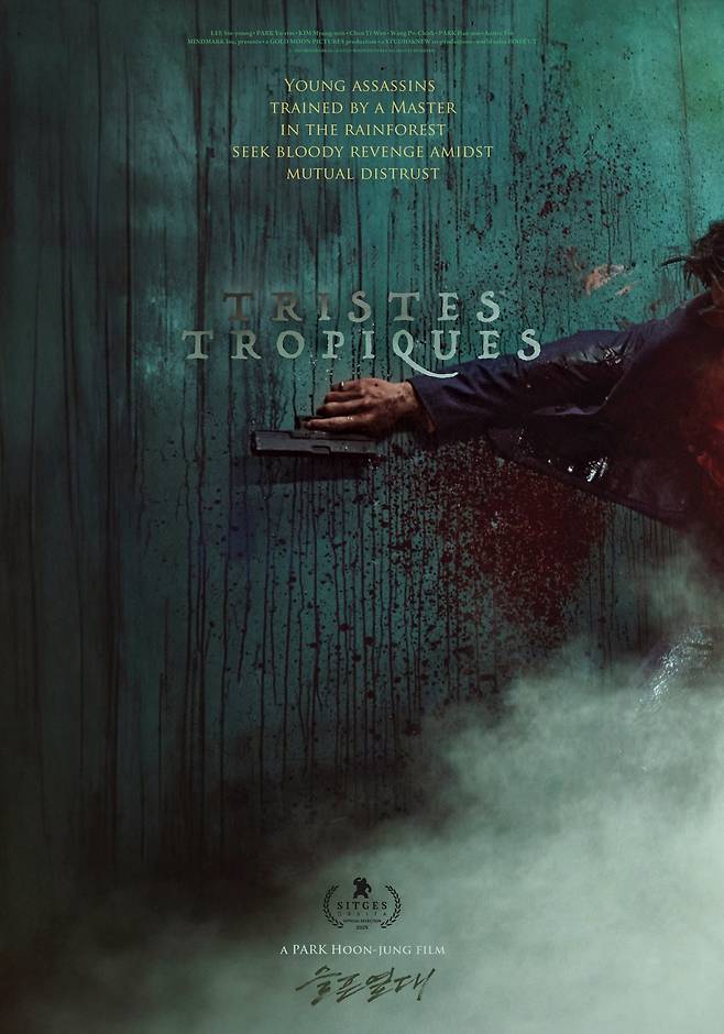 /사진=마인드마크