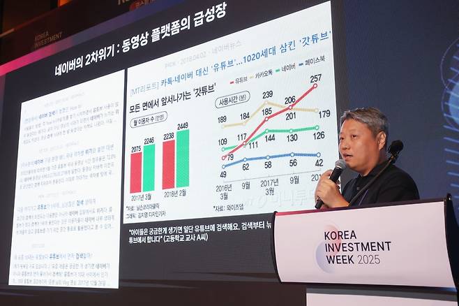 사진=이솔 기자