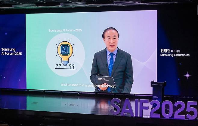 경기 용인시 삼성전자 The UniverSE에서 진행된 '삼성 AI 포럼 2025'에서 삼성전자 전영현 대표이사 부회장이 개회사를 하고 있다. 뉴스1