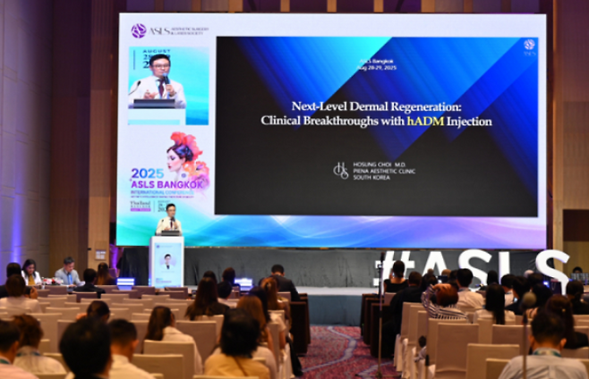 최근 엘앤씨바이오는 방콕 ASLS 학술대회에 참가해 리투오를 소개했다. 엘앤씨바이오 홈페이지 캡처&nbsp;&nbsp;