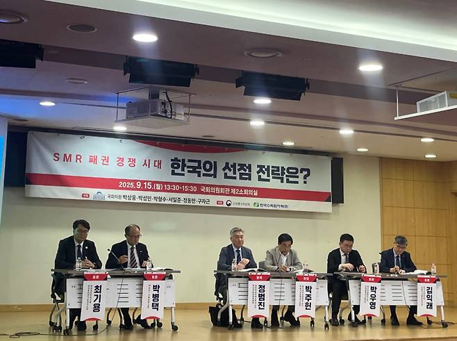 15일 국회의원회관 제2소회의실에서 참여자들이 토론을 진행하고 있다. 왼쪽부터 최기용 한국원자력연구원 원자력안전기반연구소장, 박병택 (주) BHI 기술 부문 고문, 정범진 경희대 원자력공학과 교수, 박주현 동덕여대 경제학과 교수, 박우영 에너지경제연구원 전력정책연구본부장, 김익래 한국수력원자력 SMR건설준비센터장. 이수민 기자