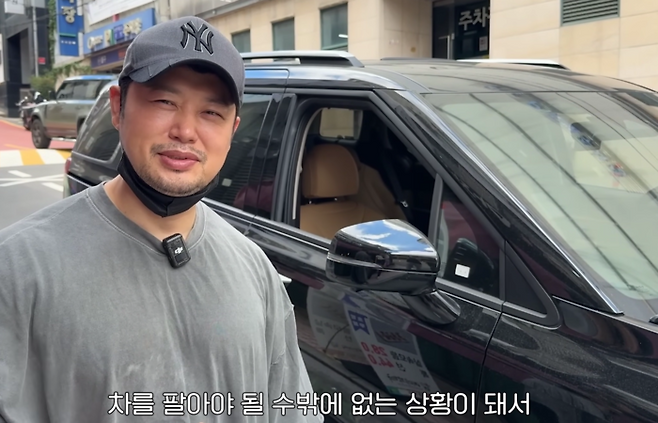 양치승. 사진|유튜브 영상 캡처