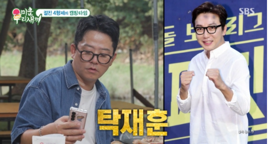 가수 김종국의 비공개 결혼식 뒷이야기가 공개되면서, 절친들과 나눈 축의금 에피소드가 화제가 되고 있다.사진=SBS ‘미우새’